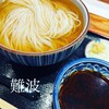 き田たけうどん