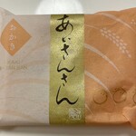 Okaki Dokoro Minokame - あいさんさん おかき（130円）