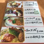 カフェレスト赤い屋根 - 