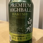 和洋バル ハングルーズ - 