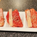 焼肉処 きわみ 離 - 