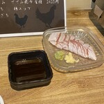 鳥焼き酒場 ヨッカイチキン - 