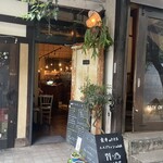 かみむら食堂 - 