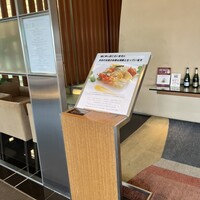 代官山ASO チェレステ 二子玉川店 - 