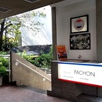 レストラン・パッション - 