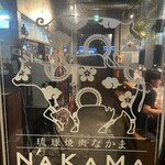 NAKAMA - 