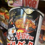 お菓子ドンキ・お酒ドンキ - 