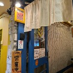 カレー食堂 リトルスパイス - 