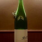 酒陶 柳野 - 朝日栄 純米吟醸