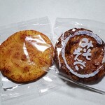 小林屋 - 七味唐辛子せんべい、みそせんべい
