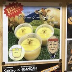 うるおいてい - メニュー