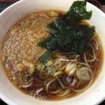 あり賀せいろう - 