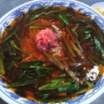 満州ニラら～めんの店 さかえや - 満州ニララーメン（中）