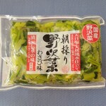 Ishikawa Pa Kingu Eria Agari Shoppingu Ko-Na- - 朝採り野沢菜（594円）