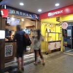 COMEBUY - アーケードになっています