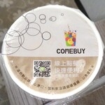 COMEBUY - 珍珠奶茶（Ｌ）
