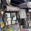 ゼー六 本町店