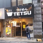 つけめんTETSU - 