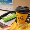 Makudonarudo - ホットコーヒーM(クーポン150円)です。