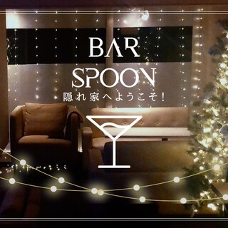 Bar Spoon_0