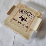 Yokoichi Furomajusha - 横市バター90g(918円)です。