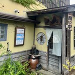 蕎麦喰い処 利めい庵 - 