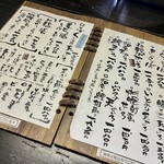 蕎麦喰い処 利めい庵 - 