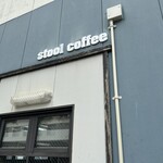 スツールコーヒー - 