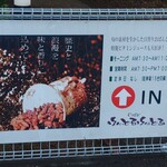 カフェふぃどるふぁどる - 