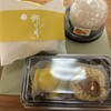 御菓子司 松葉堂 - 料理写真: