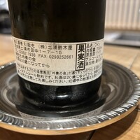 薫 HIROO - 