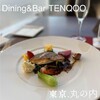 Dining & Bar TENQOO