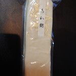 加賀麩不室屋 - 料理写真: