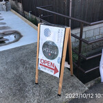 古民家カフェ＆cafe Hanare - 