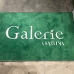 Galerie ASAHINA - 