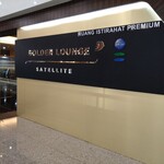 Golden Lounge  KLIA Satellite Platinum - 