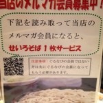 有喜屋 - なんと！