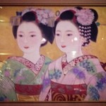 有喜屋 - まいこはーん