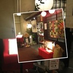 有喜屋 - ホテルオークラ地下2階 有喜屋さん