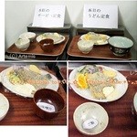 レストランたぬき - 