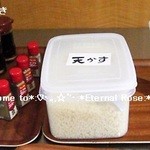 レストランたぬき - 