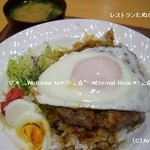 レストランたぬき - 