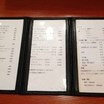 料理 ごう原 - 