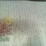 牧野 - (2013/10)美味しそうな旬の魚介が並びます。