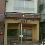 牧野 - (2013/10)お店の出入口の右側には生簀が。。。