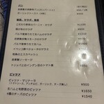 ラ　ティエラ - 