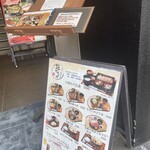 本まぐろと名古屋飯 花かるた - 