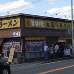 丸星ラーメン - 