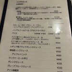 ラ　ティエラ - 