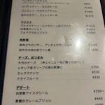 ラ　ティエラ - 